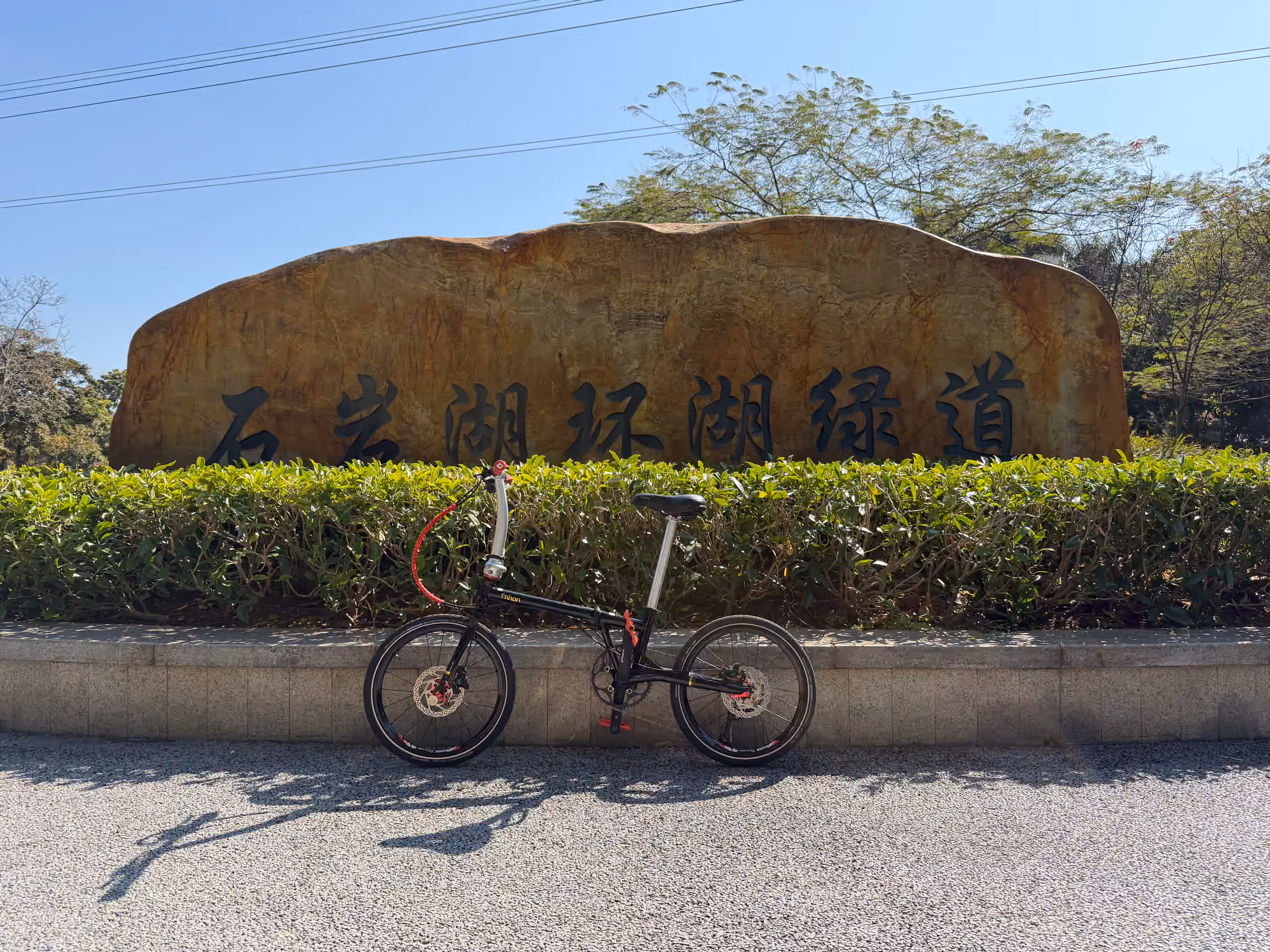 石岩湖环湖绿道