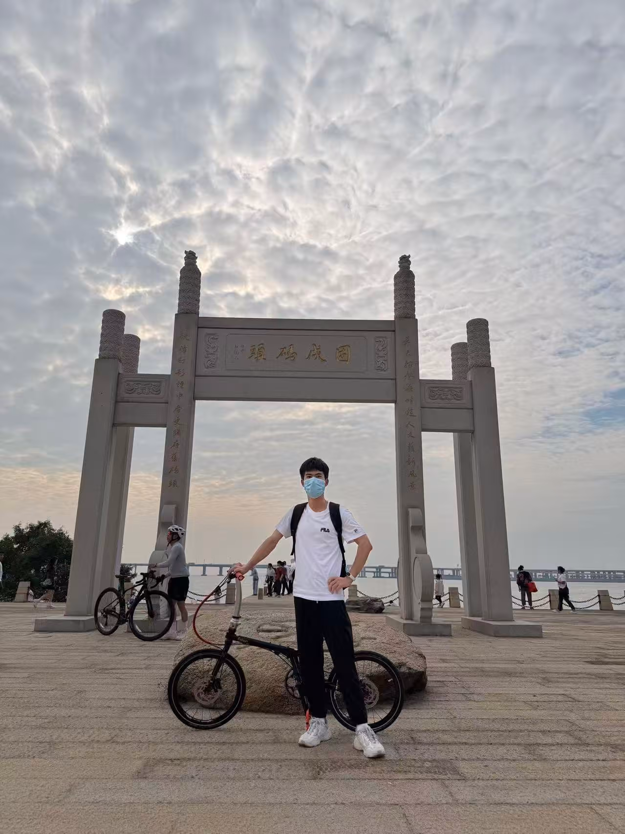 固戍码头