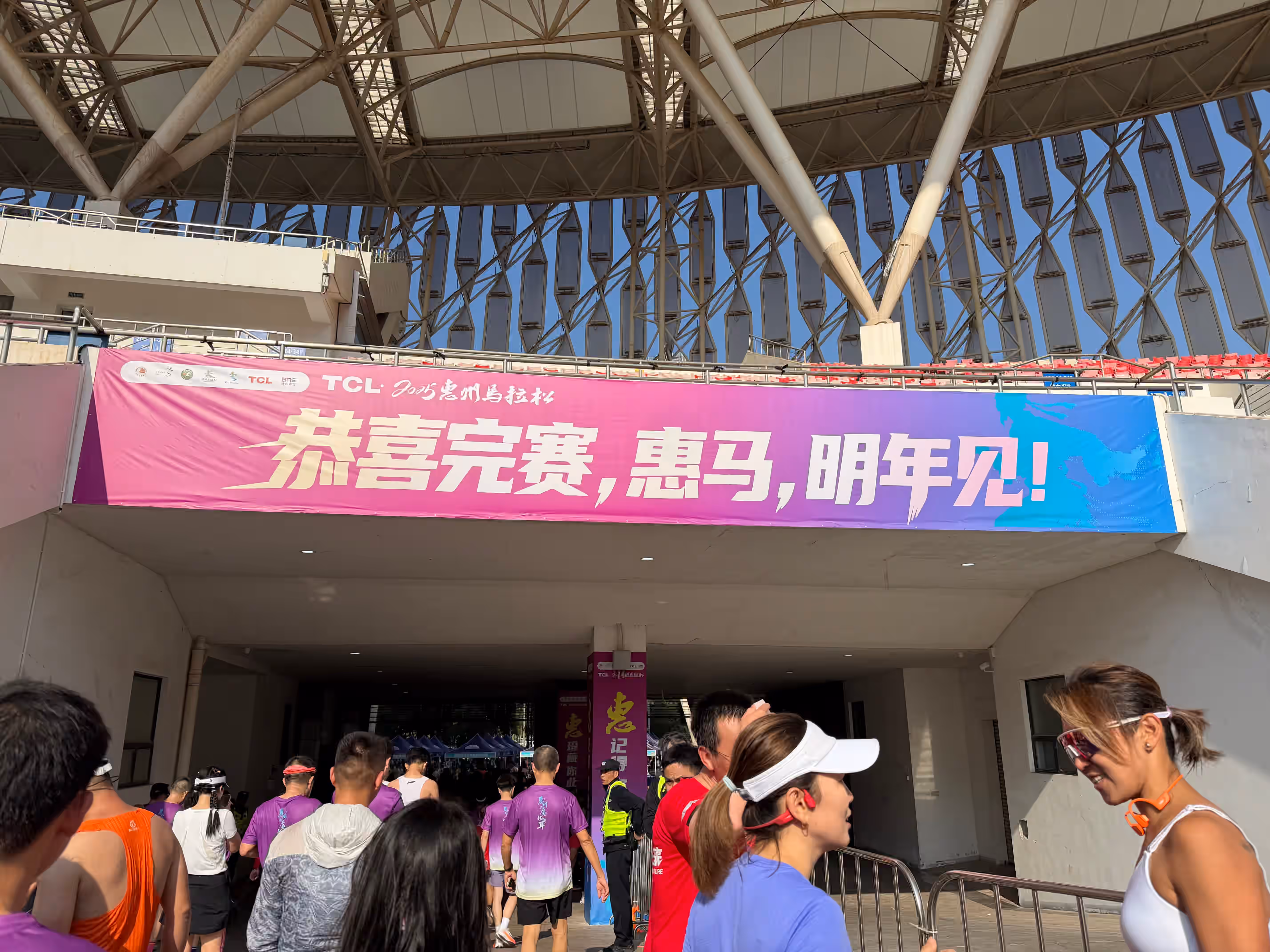 记第一次半程马拉松
