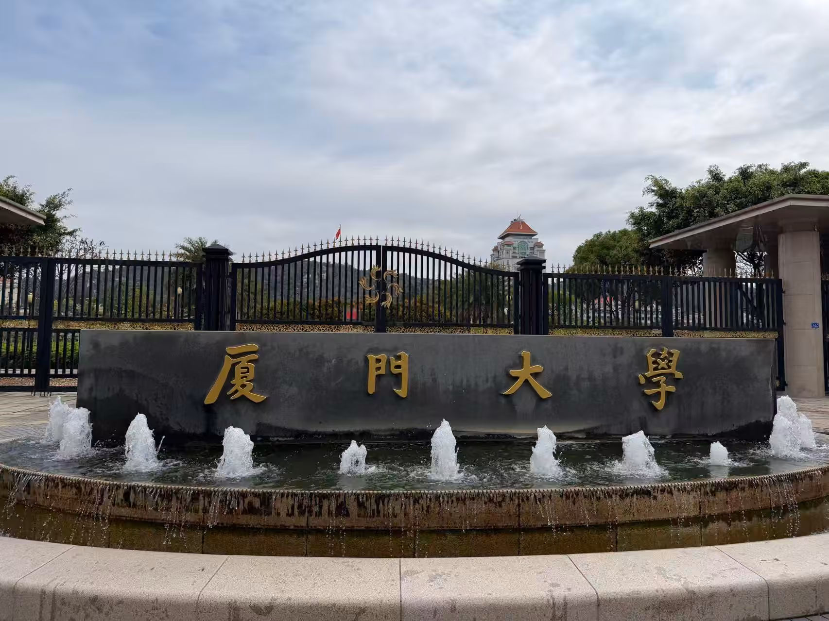 厦门大学-正大门