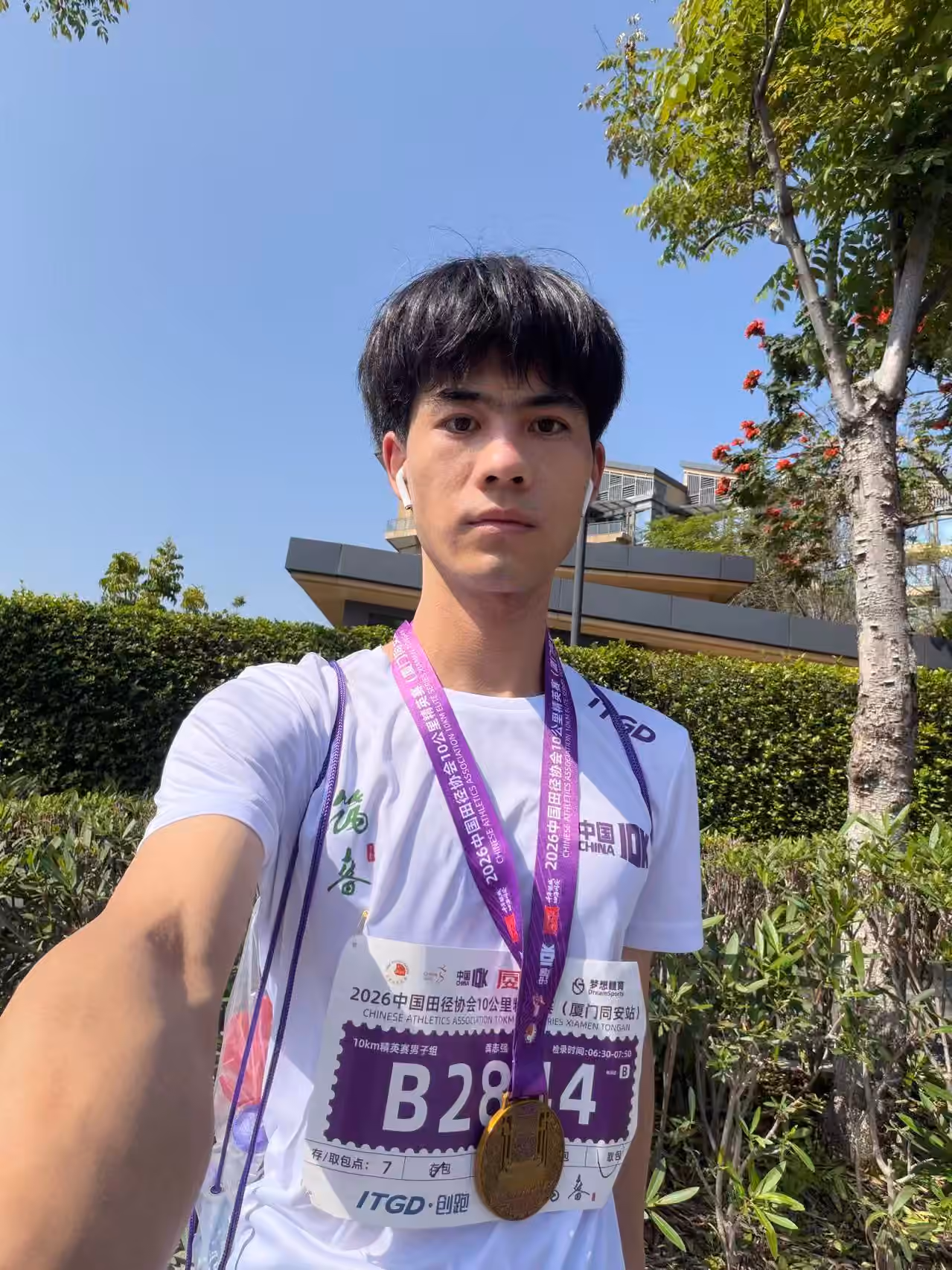 厦门同安 10km-完赛奖牌